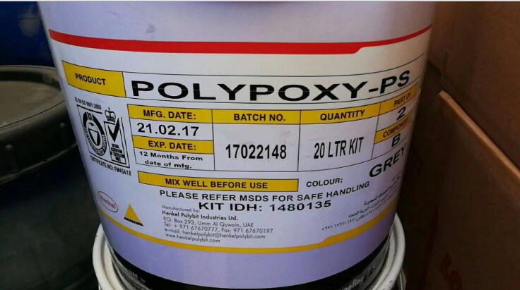 Henkel Loctite Polypoxy PS帶銹防腐涂層
